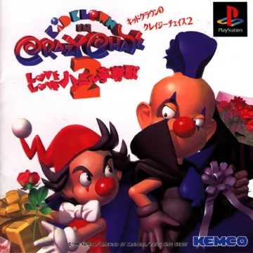 Kid Clown no Crazy Chase 2 - Love Love Honey Soudatsusen (JP) box cover front